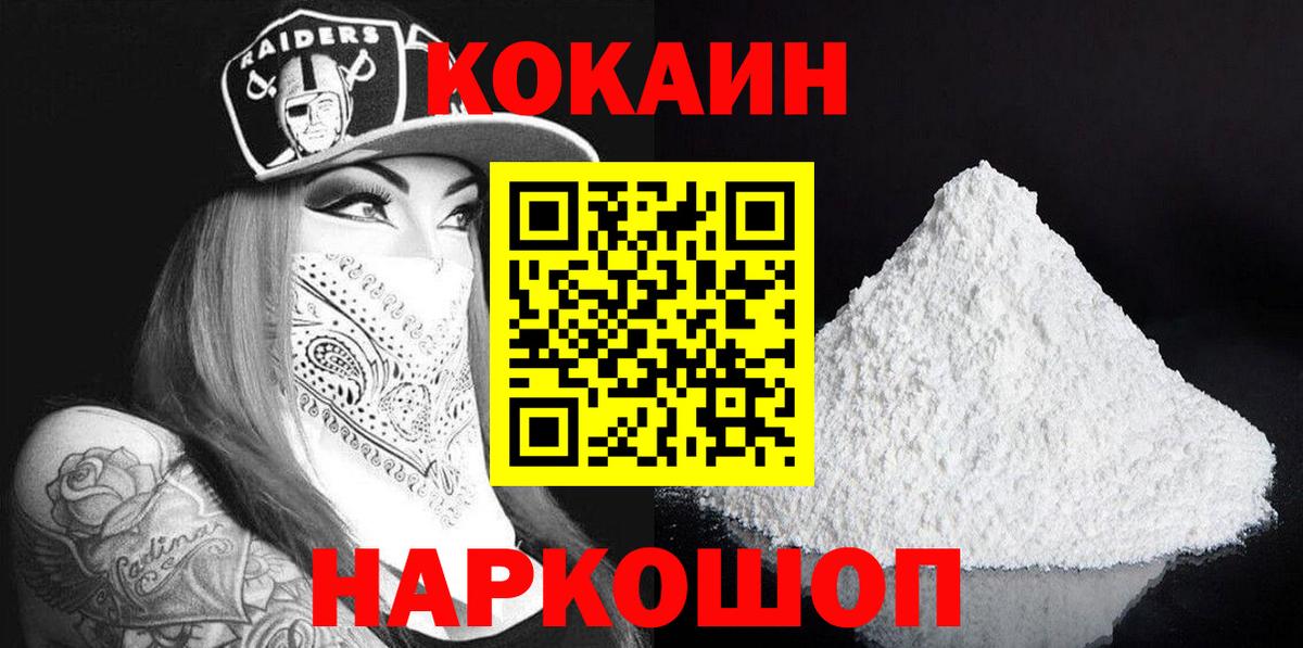 COCAIN Боливия Тула