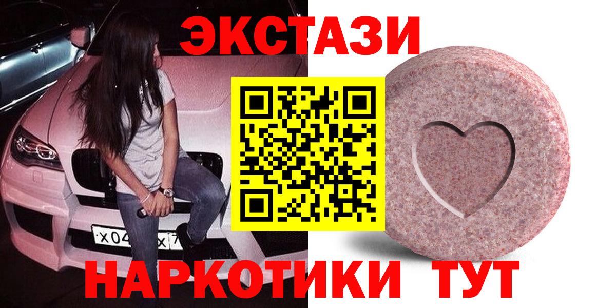 Экстази MDMA  гидра ссылки  ЭКСТАЗИ  Вход с VPN  сайты даркнета телеграм  Тула  ЭКСТАЗИ Дубай  где найти наркотики 