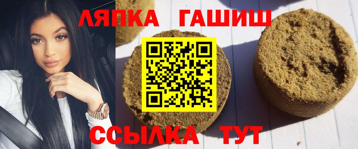 ГАШ гарик  ГАШ 40% ТГК  Тула  Гашиш  Вход с VPN 