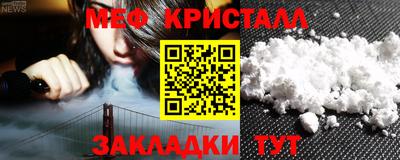 герыч Рыбинск