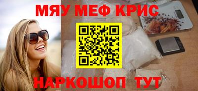 кокс Рязань