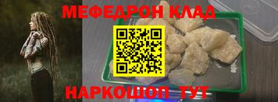 кокс Рязань