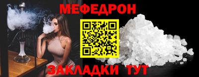 кокс Рязань