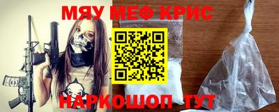 гашишное масло Рузаевка