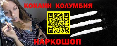 герыч Рыбинск