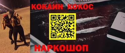 кокс Рязань