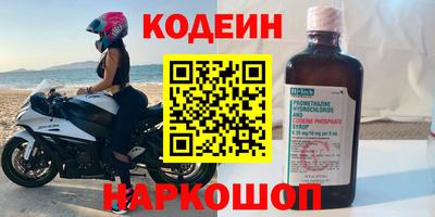 кокс Рязань