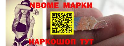герыч Рыбинск