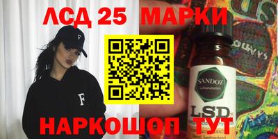гашишное масло Рузаевка
