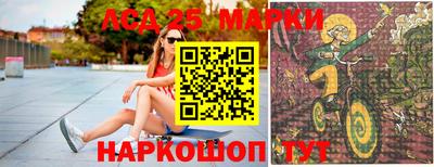 герыч Рыбинск
