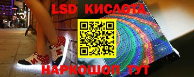 гашишное масло Рузаевка