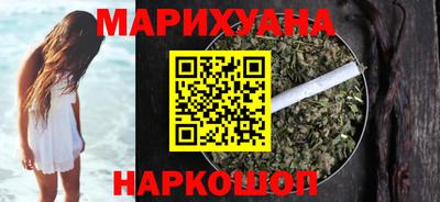 гашишное масло Рузаевка