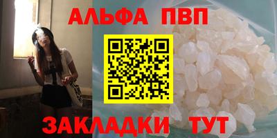гашишное масло Рузаевка