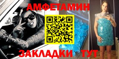 герыч Рыбинск
