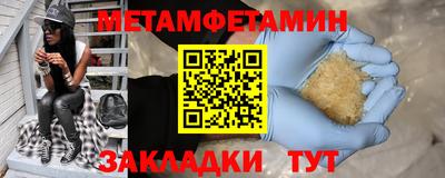 герыч Рыбинск