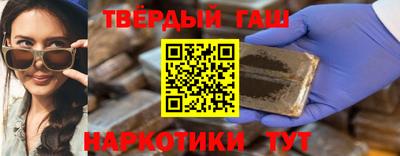 герыч Рыбинск