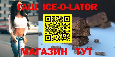гашишное масло Рузаевка