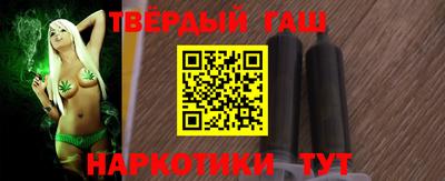 гашишное масло Рузаевка