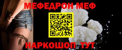 герыч Рыбинск
