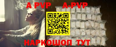 гашишное масло Рузаевка