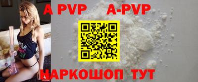 гашишное масло Рузаевка