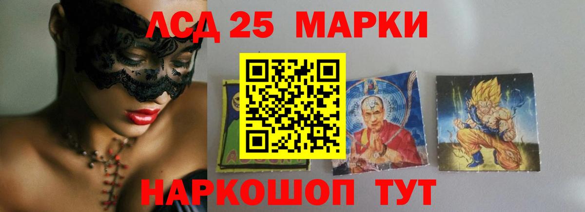 Лсд 25 экстази  Вход с VPN  Тула  LSD-25 экстази ecstasy  Лсд 25 экстази ecstasy 