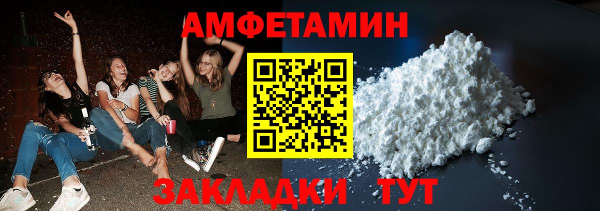 Метамфетамин мет  Вход с VPN  Метамфетамин мет  Первитин  Тула 