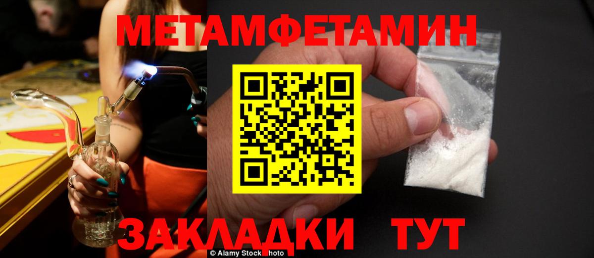 АМФЕТАМИН Тула