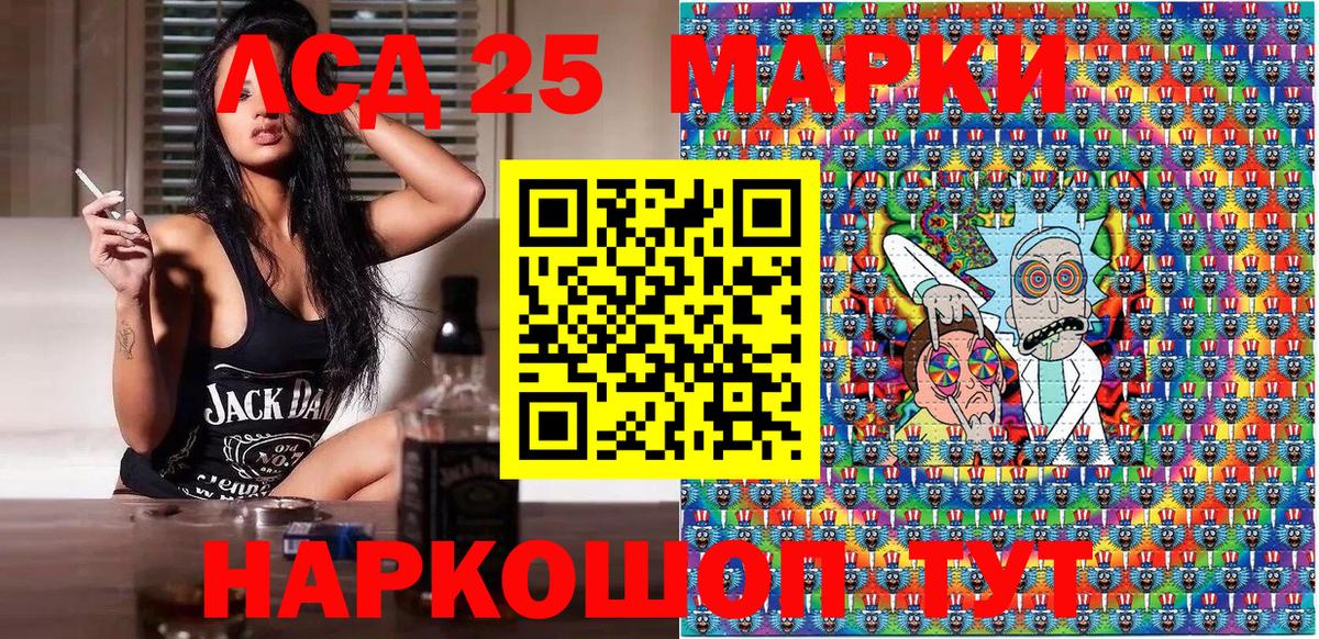 Марки N-bome 1,5мг  Вход с VPN  Тула  Марки N-bome 1,5мг 