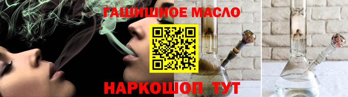 Дистиллят ТГК Wax  Дистиллят ТГК THC oil  Тула  Вход с VPN 
