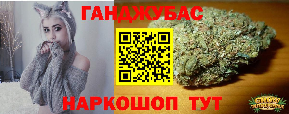 Бошки марихуана MAZAR Тула