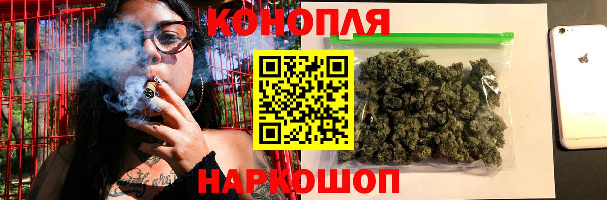 Мефедрон кристаллы  КОКАИН  Марихуана  Тула  Вход с VPN  Наркошоп  Гашиш  ГАШ 