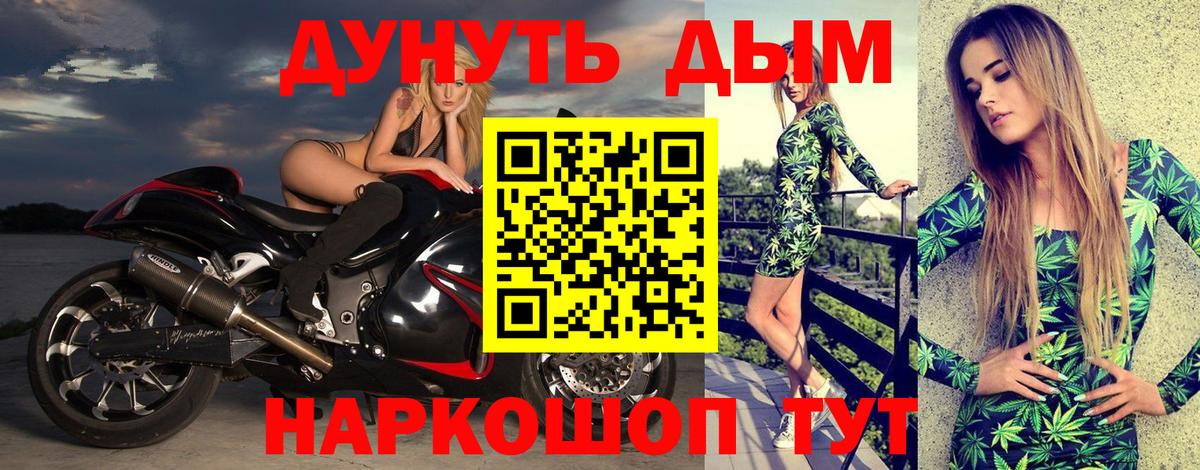 Бошки марихуана LSD WEED  Конопля тримм  Вход с VPN  МАРИХУАНА Bruce Banner  Тула  Конопля планчик 